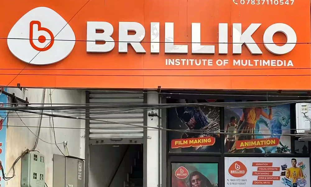 Bathinda Branch - Brilliko Institute of Multimedia